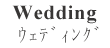 wedding